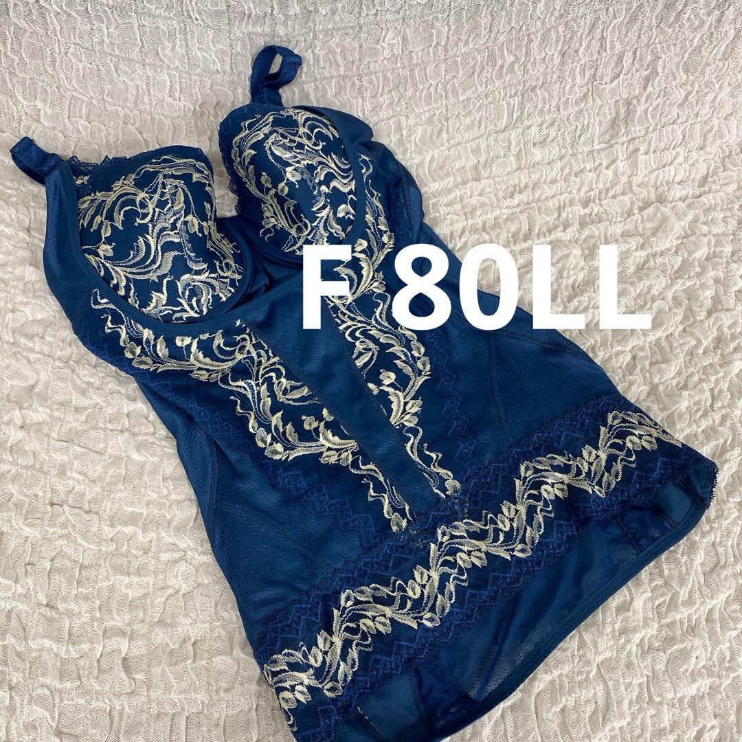 未使用 マルコ 補正下着 リベルディーニュネイビー ボディシェイパー F80LL