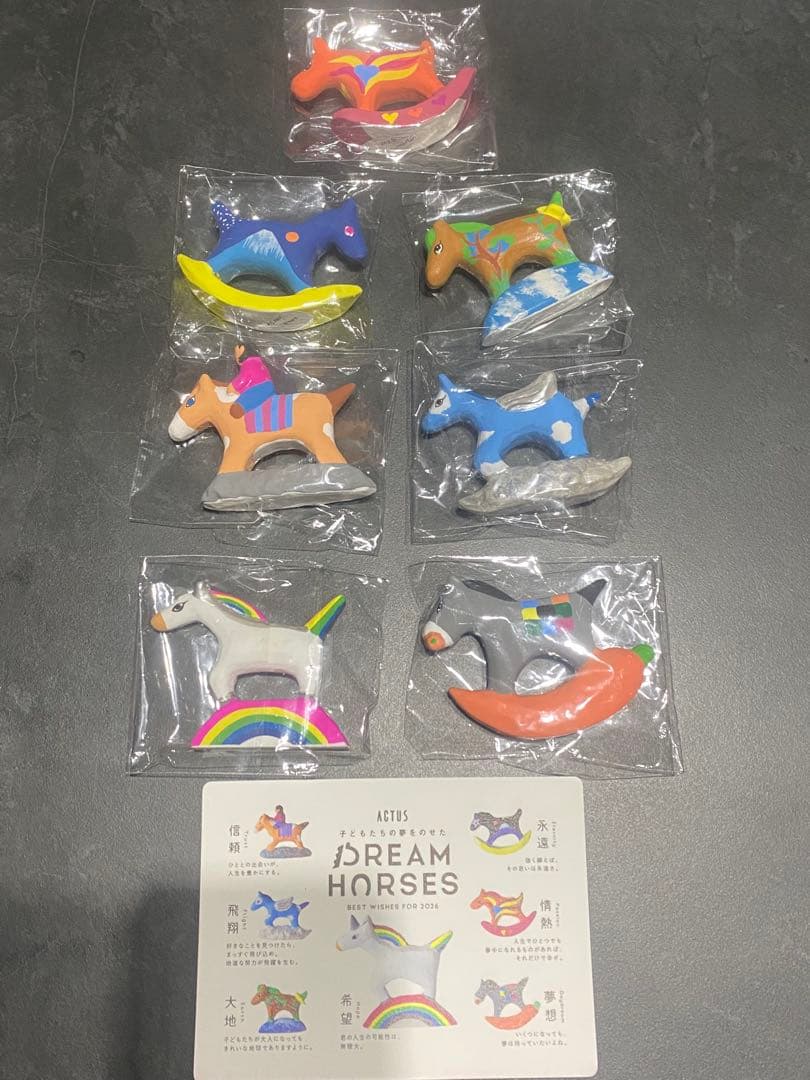 夢の馬の置物セット