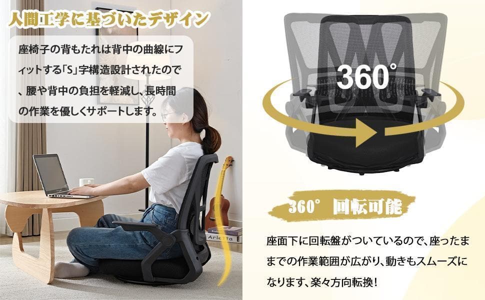 回転座椅子 360度回転 デスクチェア 肘掛け付き 一人掛け ホワイト.