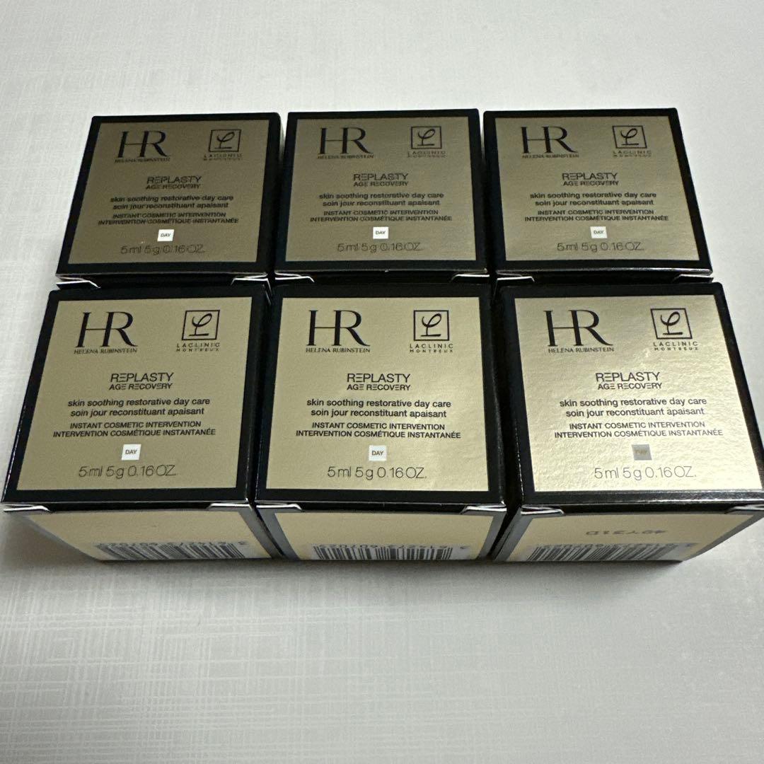 ヘレナルビンスタイン⭐︎RC白デイクリーム5mlx6
