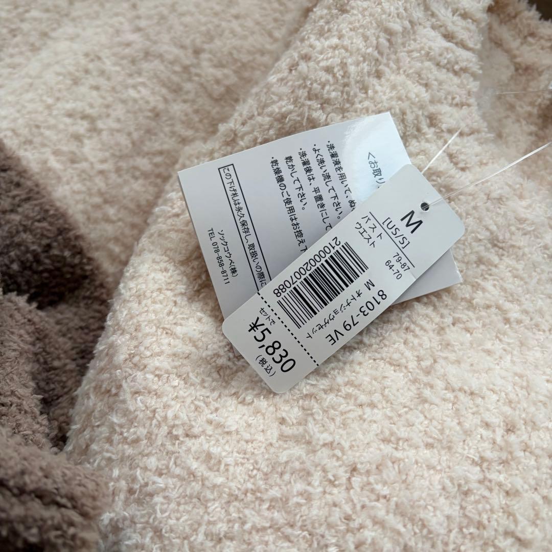 エメフィール ルームウェア