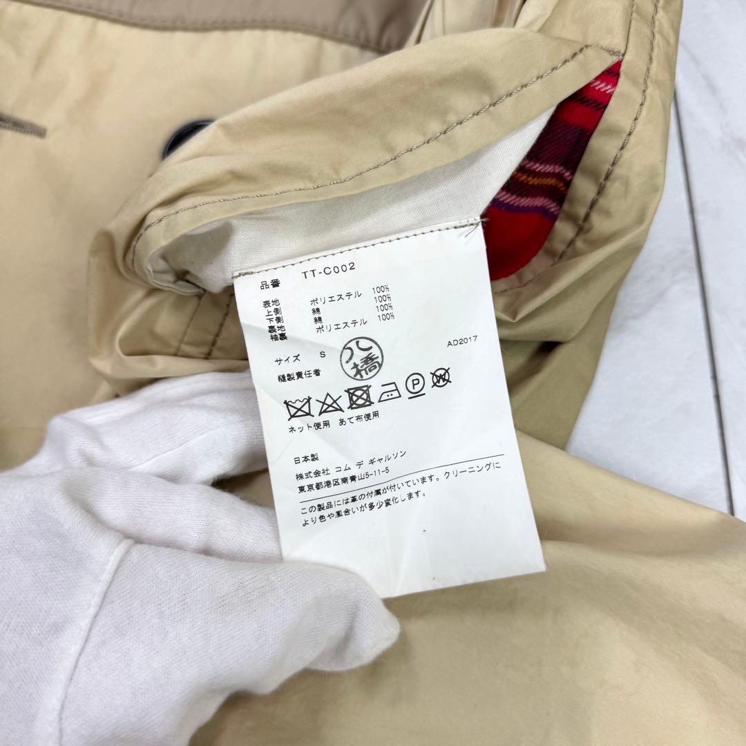 AD2017 トリコ コムデギャルソン トレンチコート バイカラー チェック