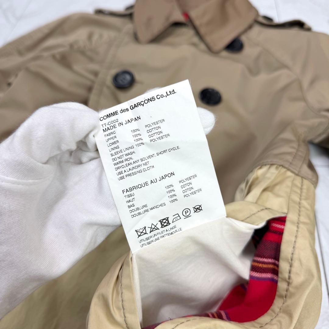 AD2017 トリコ コムデギャルソン トレンチコート バイカラー チェック