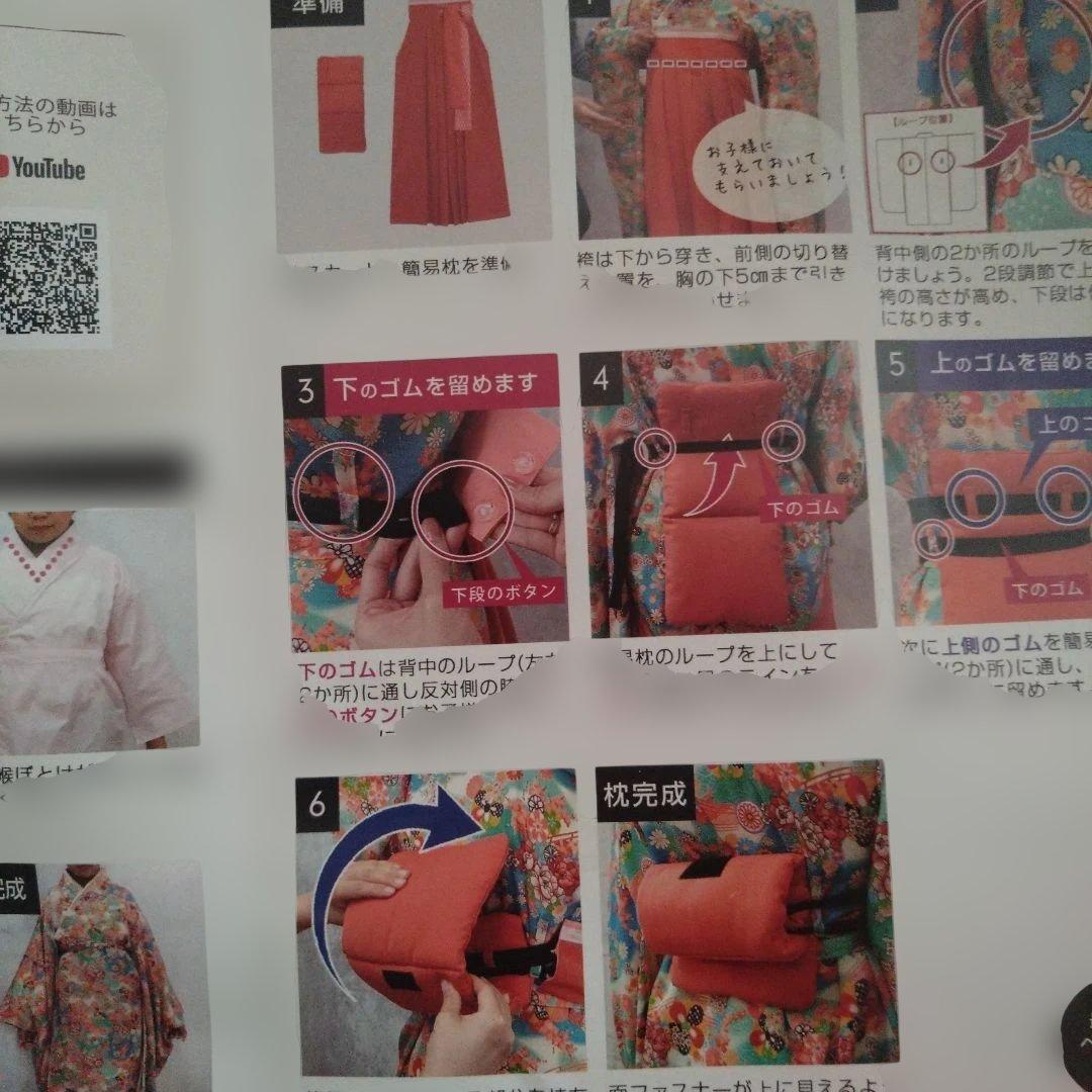 SWEET MOMMY 袴　セットL 小学生卒業式　千草色
