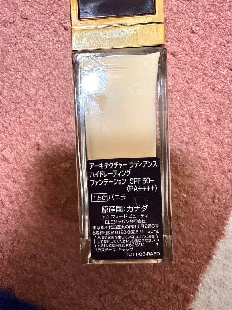 アーキテクチャー ハイドレーティング ファンデーション 30ml