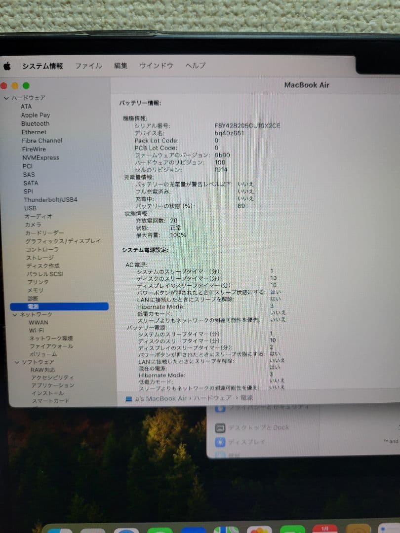 MacBook本体 Macbook Air M3 2024 16GB/512GB