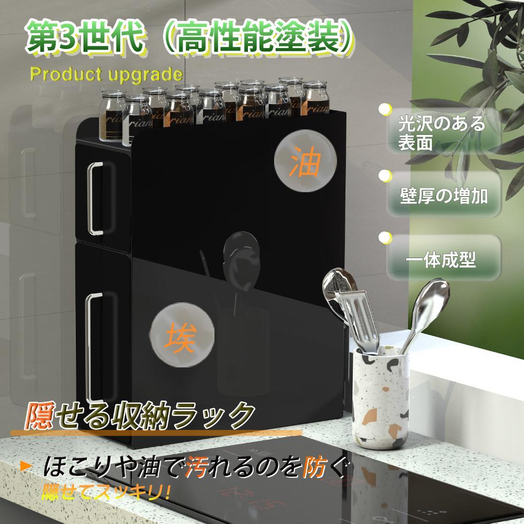 ホワイト ブラック 隠せる 調味料 ラック タワー tower 隙間 収納