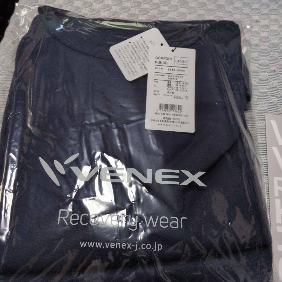 VENEX 　疲労回復長袖上着のみ L 　　ネイビー