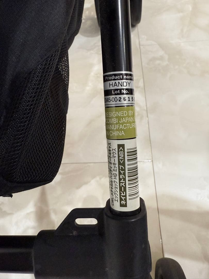 combi メチャカル ハンディ オート4キャス　エッグショックHG ミッキー