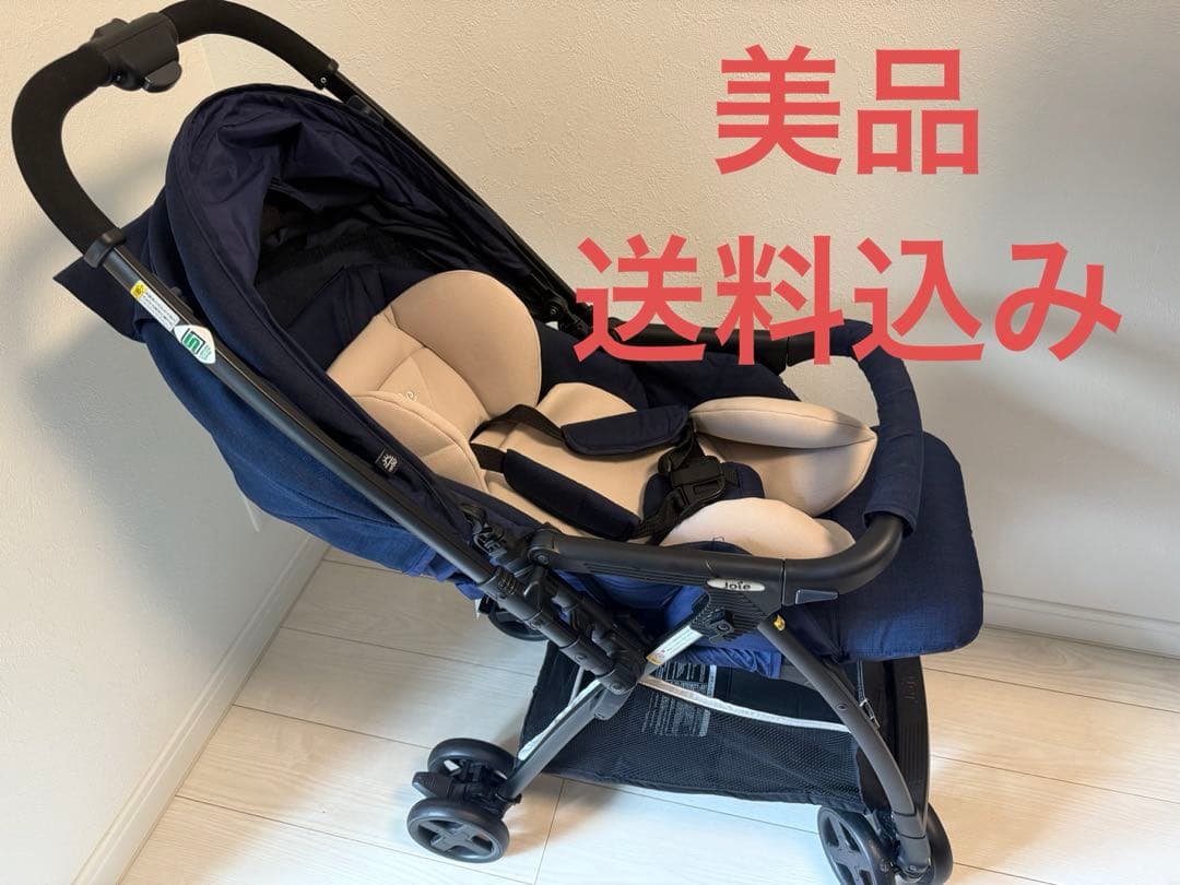 極美品！KATOJIベビーカースマバギJOIEエクリブスネイビー