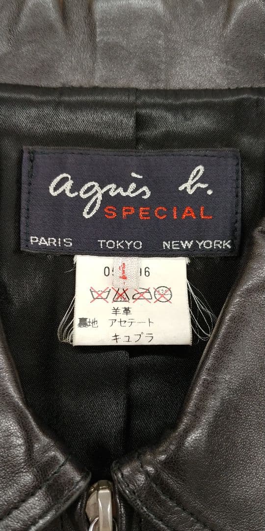 美品 agnes b. アニエスベー スペシャル レディース レザージャケット