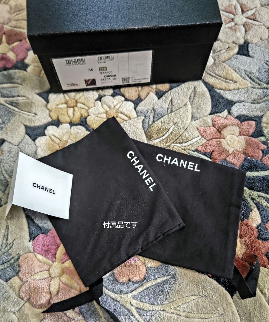 お値下げ　CHANEL 　ココマーク　チェーン　マジック　サンダル　海　プール