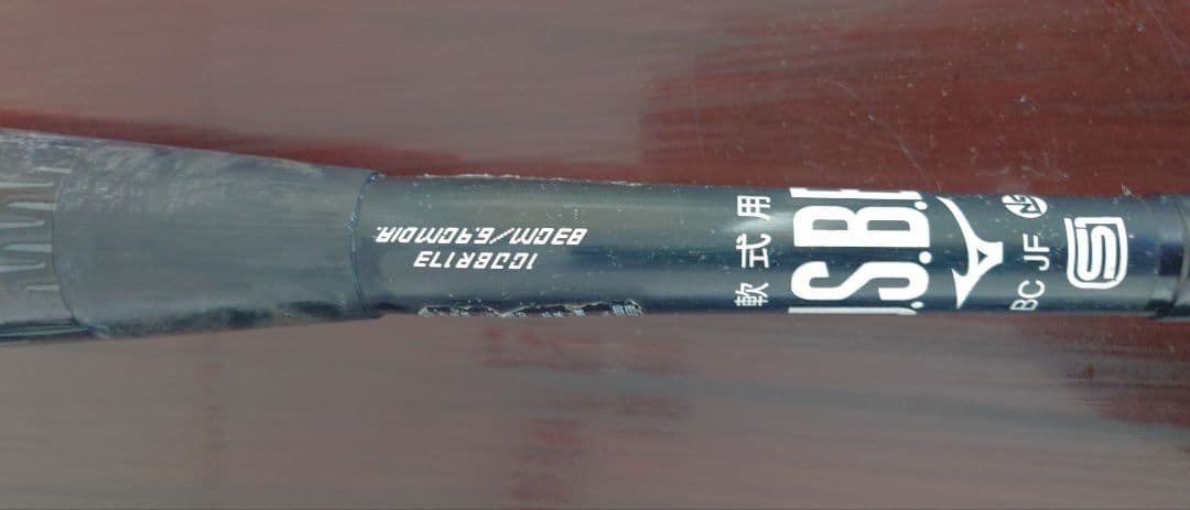 ミズノ　ビヨンドレガシーメタル