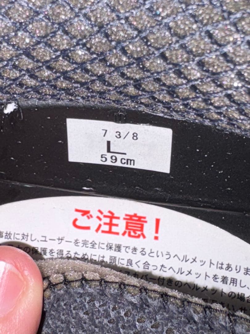 とりめし　SHOEI フルフェイスヘルメット Lサイズ　インカム付き