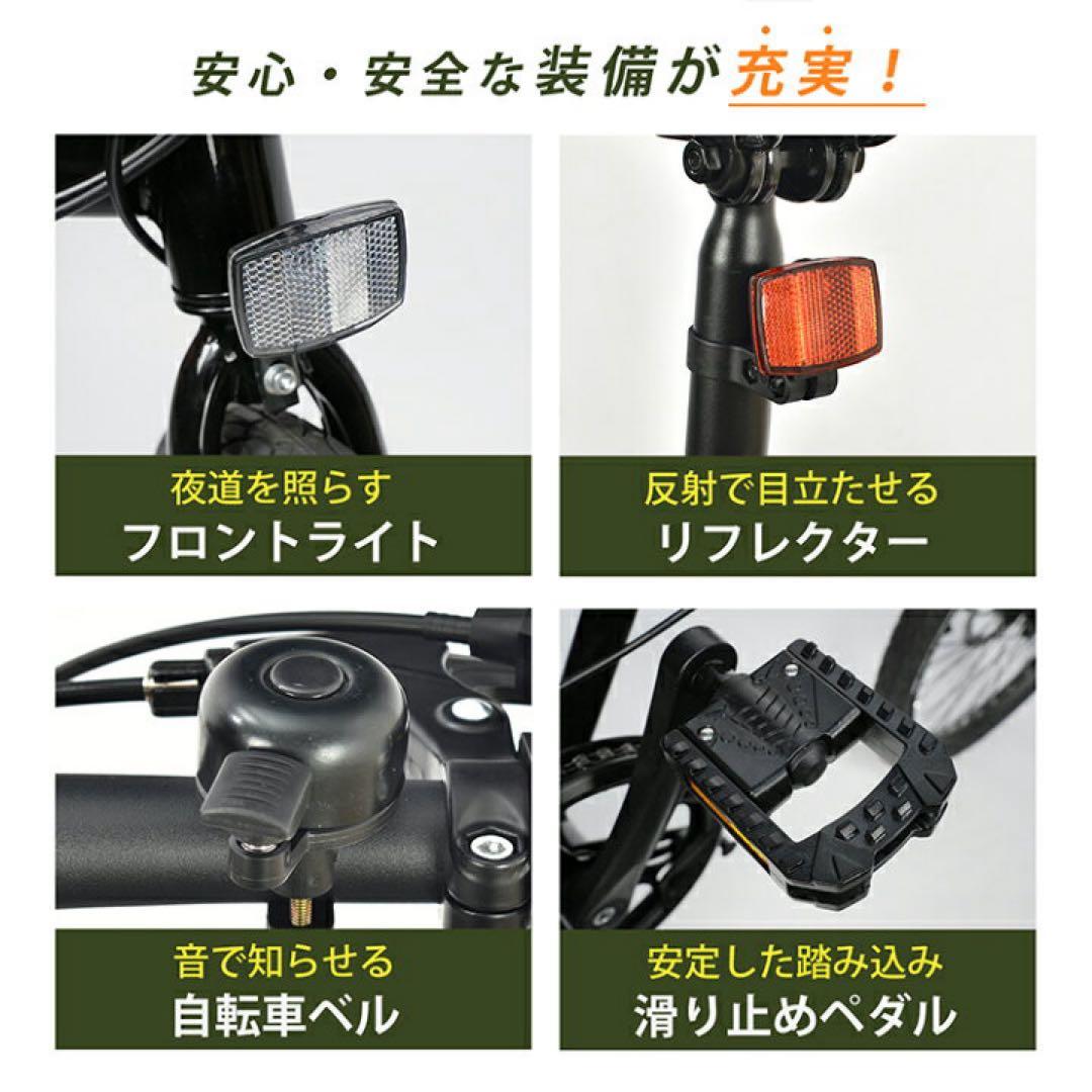 【定価45,980円】シマノ7段ギア 20インチ折りたたみ自転車