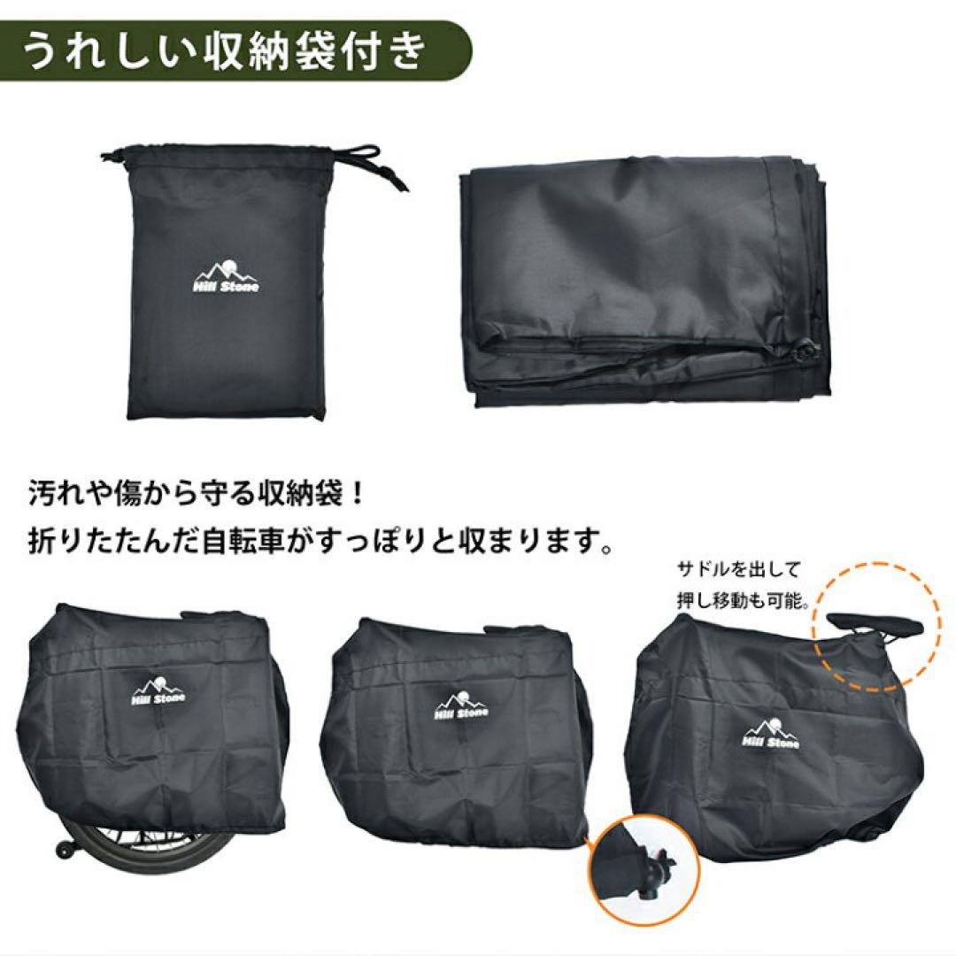 【定価45,980円】シマノ7段ギア 20インチ折りたたみ自転車