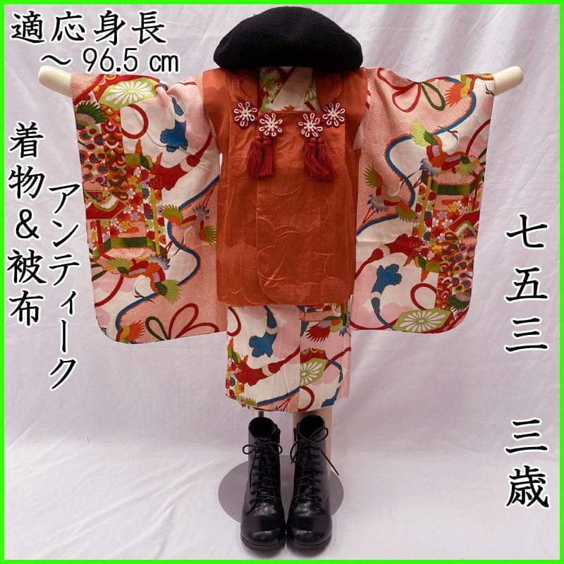 511ag28◎七五三 三歳 女の子 アンティーク着物&被布 レトロ 総柄◎