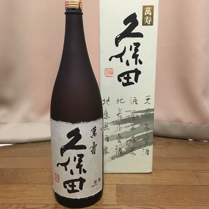 日本酒で有名な【久保田 萬寿】