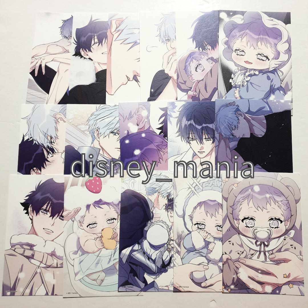 韓国BL キミを探す波 非売品ポストカード完成セット