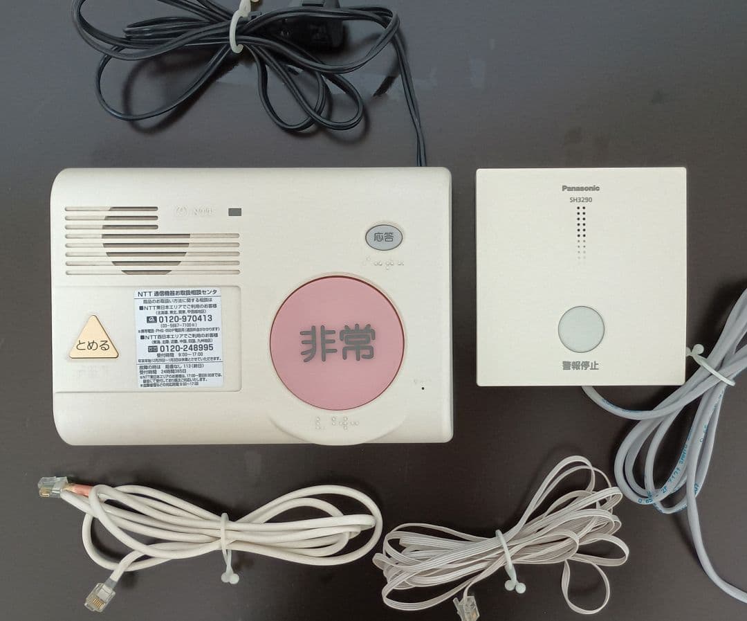 簡易型緊急通報装置ＮＴＴシルバーホンあんしんＳＶ