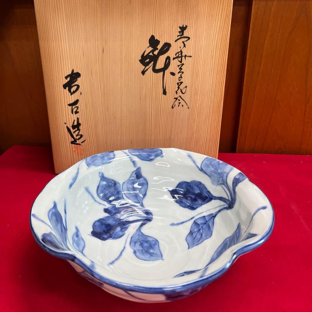 大鉢　菓子鉢　酒見商店　貴古窯