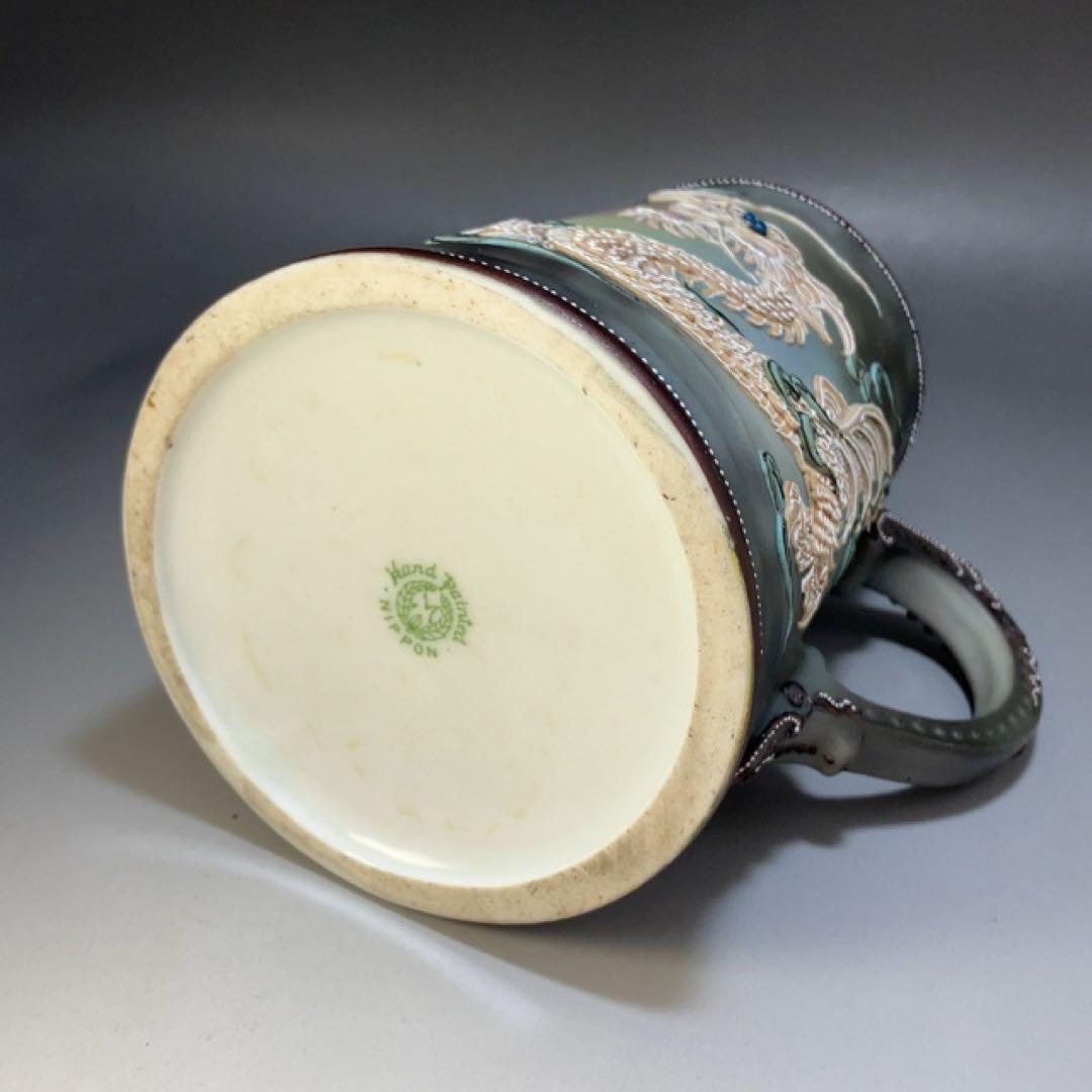 ★希少★高さ14cm オールドノリタケ コップ ドラゴン 盛り上げWW1819