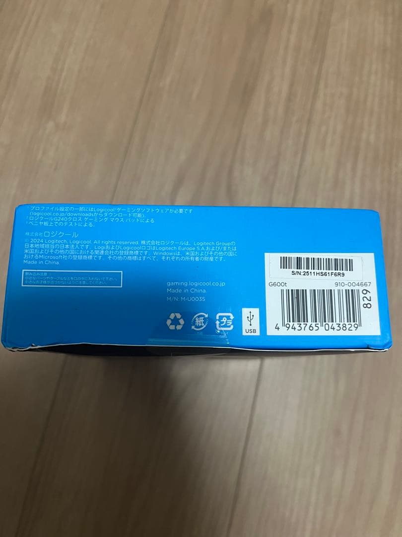 Logicool G600 有線ゲーミングマウス