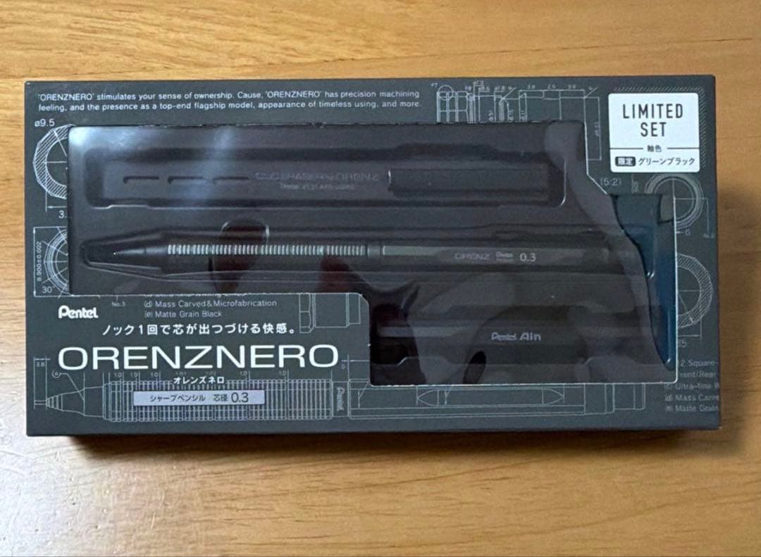 新品 限定 ぺんてる シャーペン オレンズネロ 0.3mm グリーンブラック
