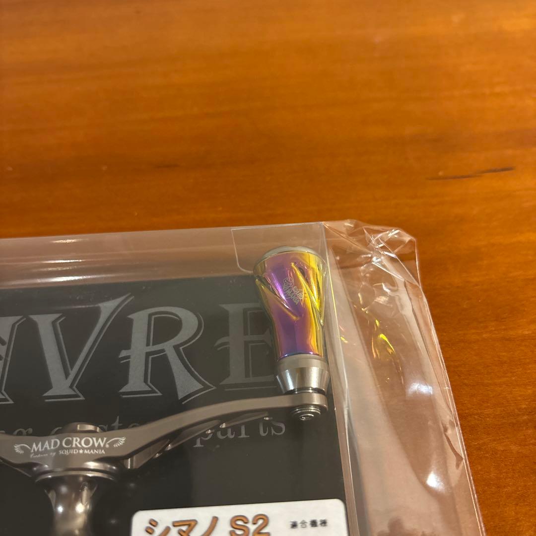 シマノ用 リブレハンドル ウィング98 新品‼️