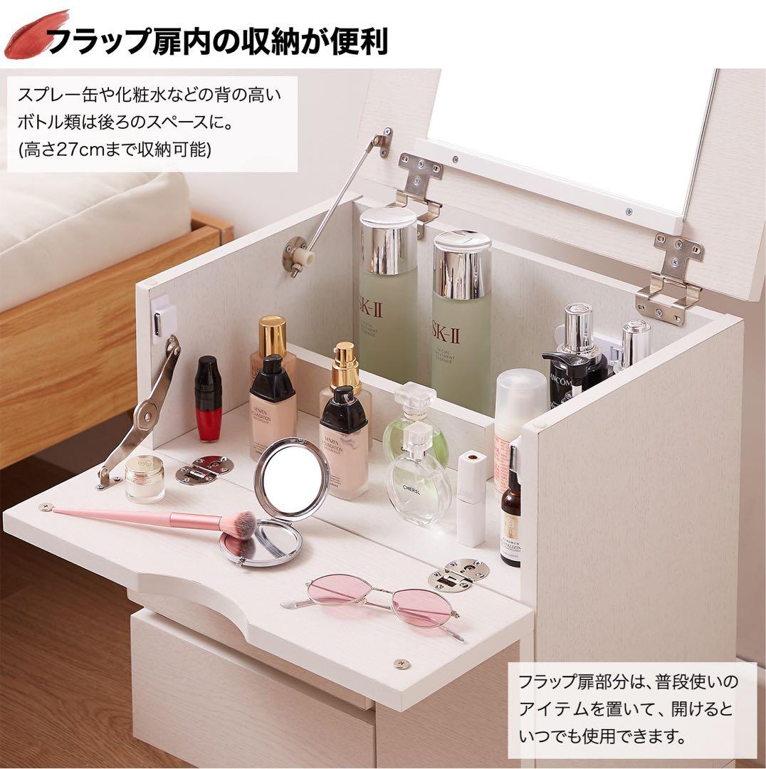 キャスター付きメイクワゴン(完成品）！ メイクボックス コスメワゴン コンパクト