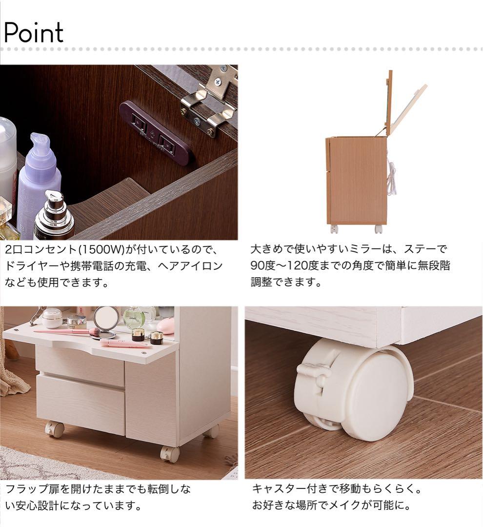 キャスター付きメイクワゴン(完成品）！ メイクボックス コスメワゴン コンパクト
