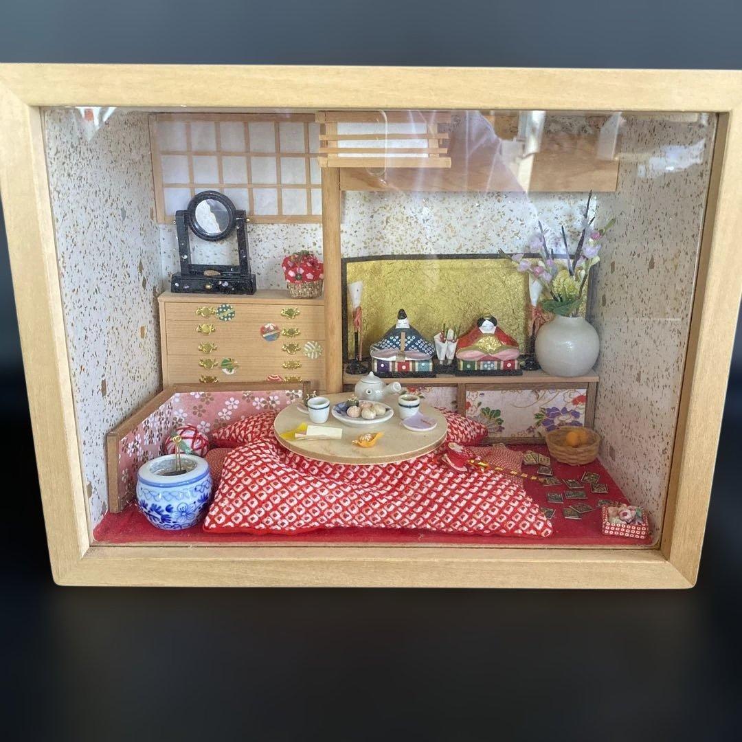 小さなお箱のお雛様　こずえ工房　ミニチュア　和室　日本　レトロ