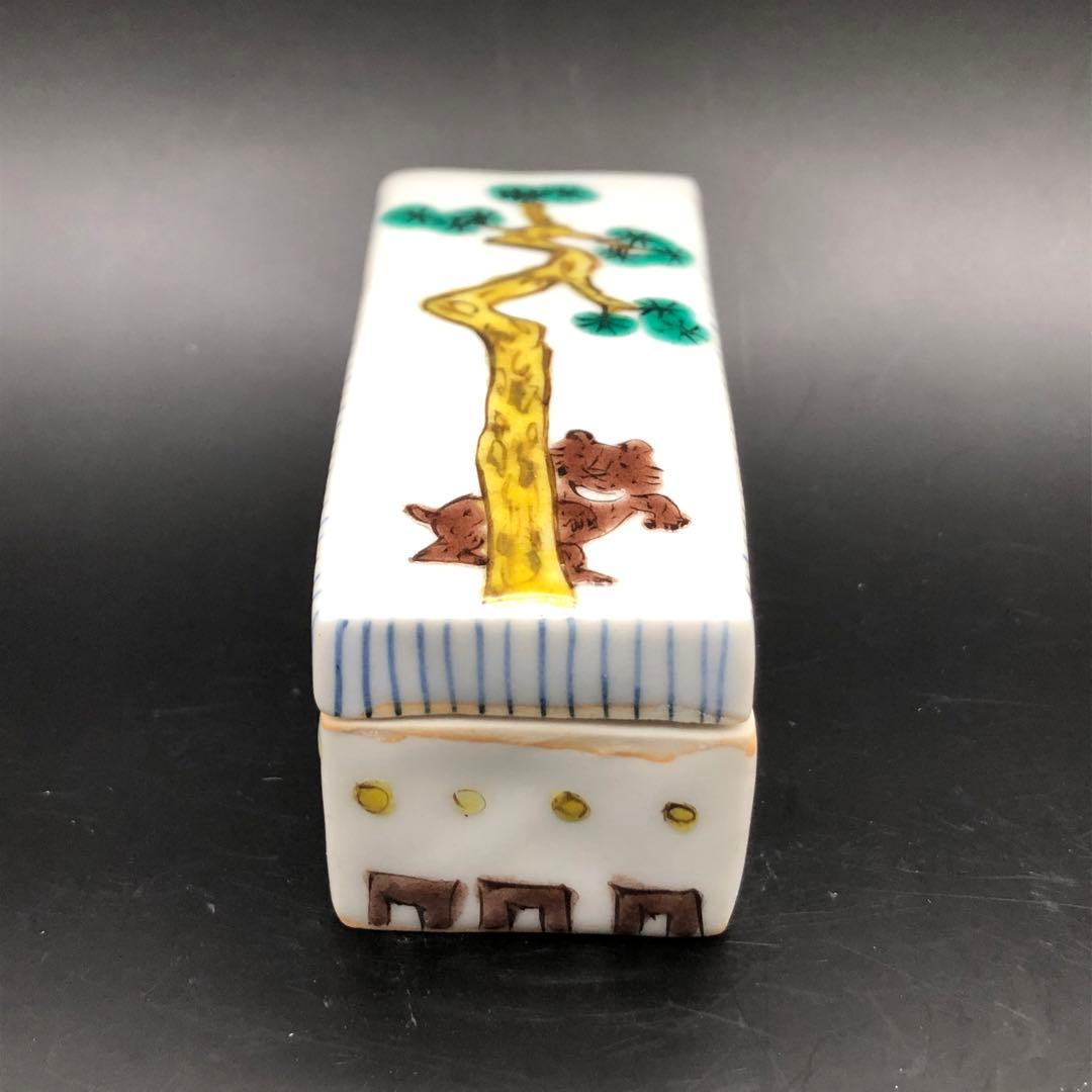 工房あめつち　あめつち　小箱　陶箱　蓋物　ふたもの　長方形　くま　熊　松の木　松
