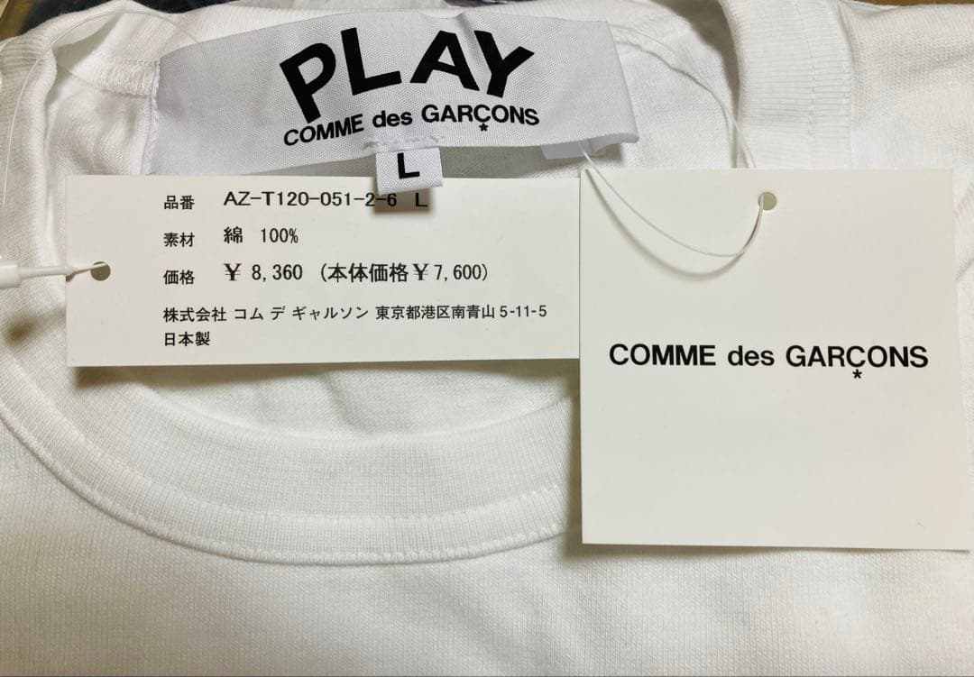 PLAY ハート刺繍 長袖カットソー ホワイト