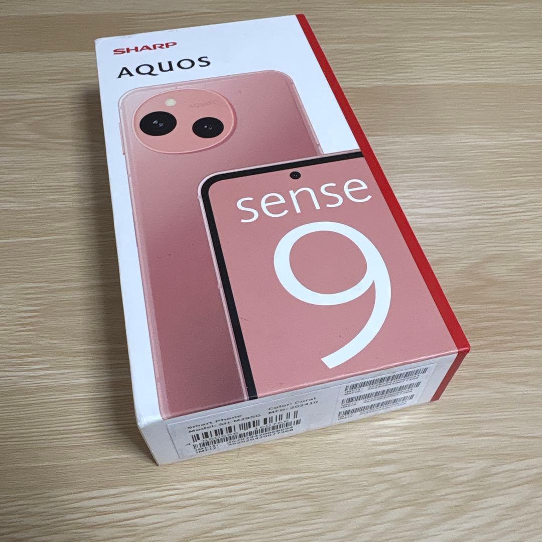 と*け様 新品SHARP AQUOS sense 9 コーラル