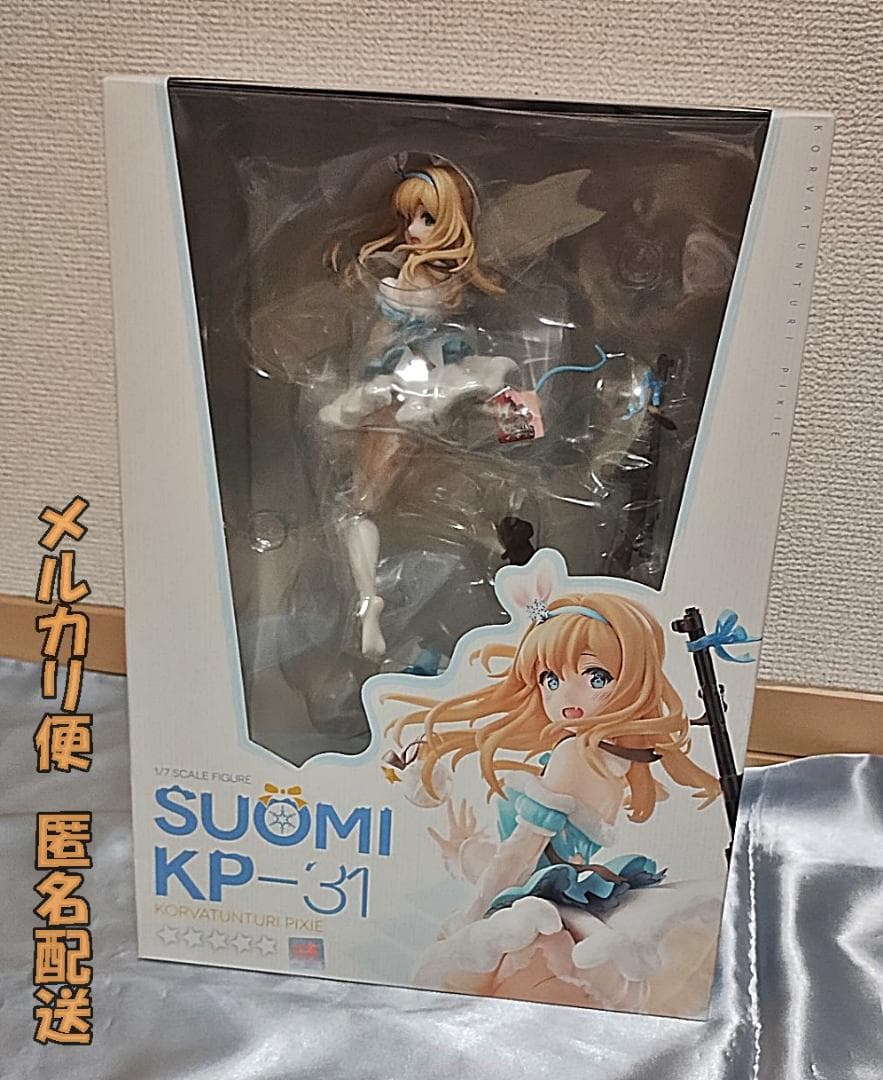 ヨ*ー様 ドールズフロントライン スオミ KP-31 スノウエルフ Ver. 海