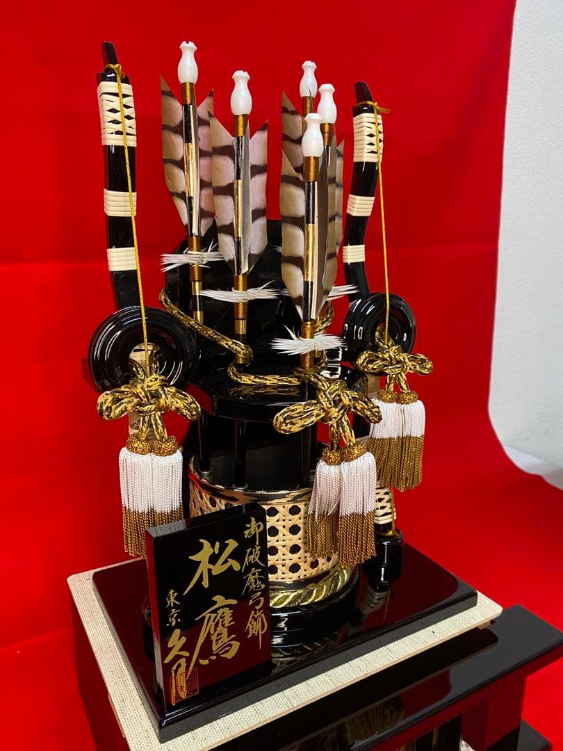 東京久月　家紋とお子様名入付破魔弓１３号・間口約３１×奥行約２４×高さ約５２㎝