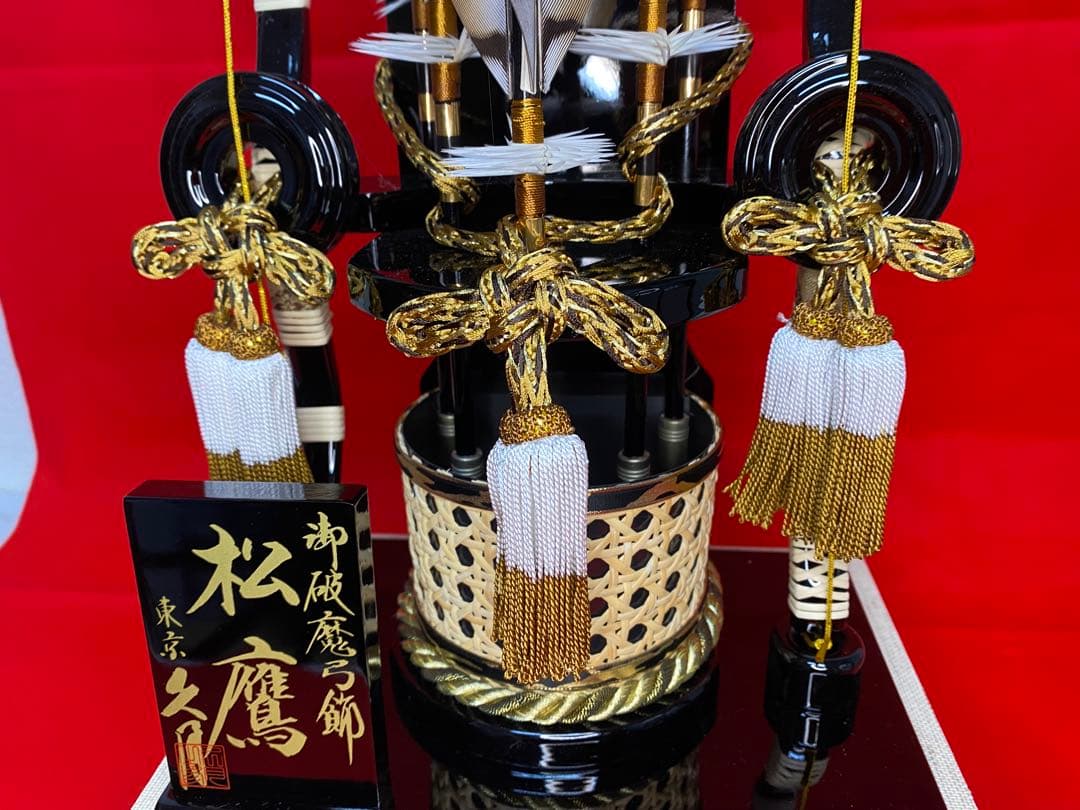 東京久月　家紋とお子様名入付破魔弓１３号・間口約３１×奥行約２４×高さ約５２㎝