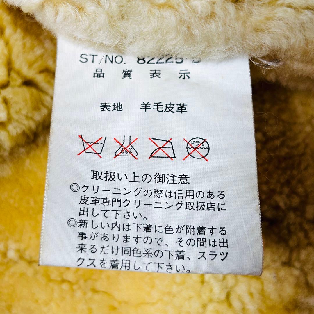 ヴィンテージ B-3 リアルムートン フライトジャケット Sサイズ