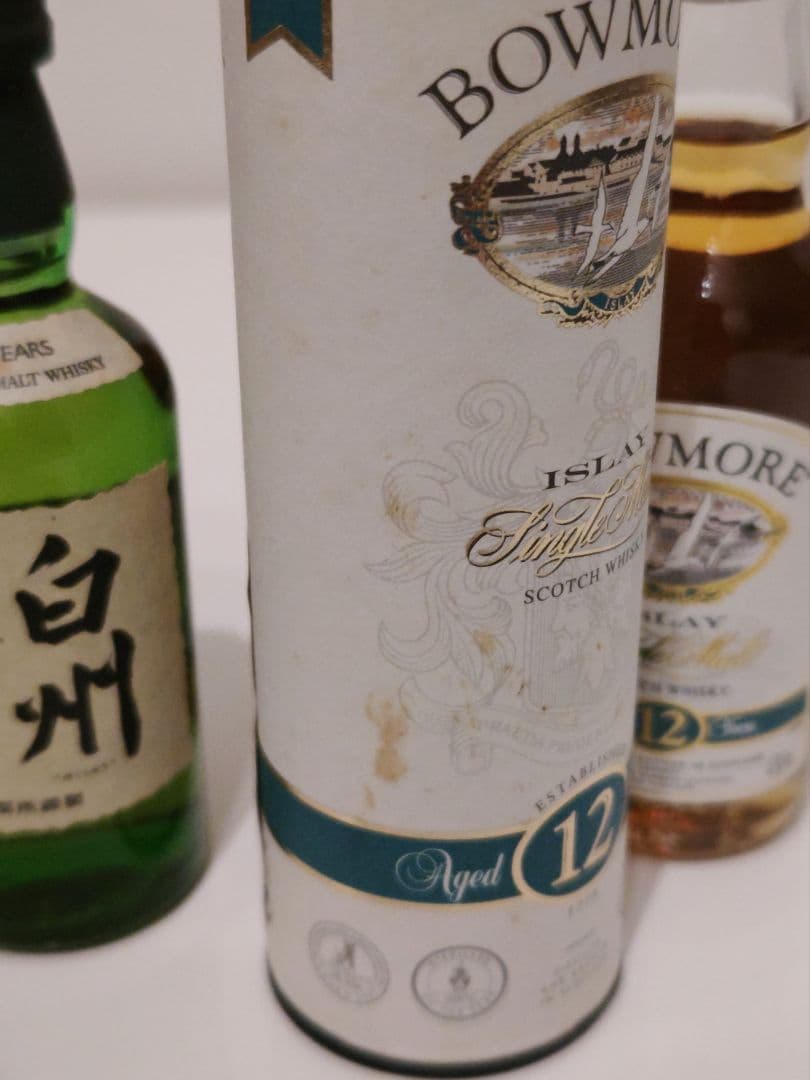 未開封　ウイスキー　ミニボトル　山崎12年　白州12年　響17年　ボウモア