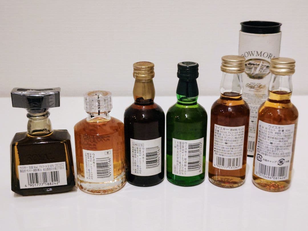 未開封　ウイスキー　ミニボトル　山崎12年　白州12年　響17年　ボウモア