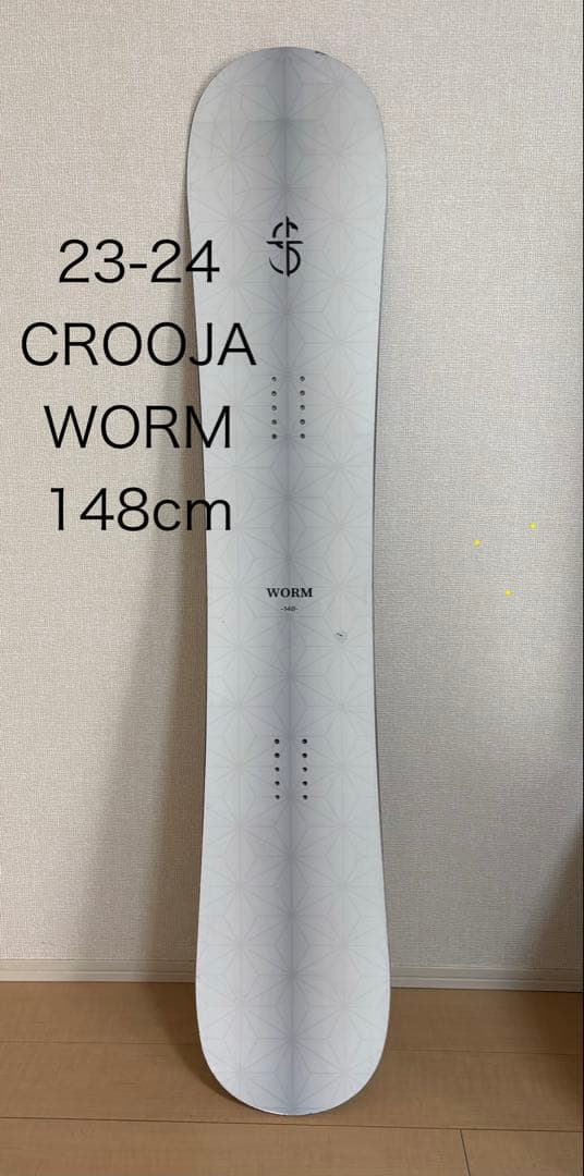 スノーボード 23-24 CROOJA WORM 148cm