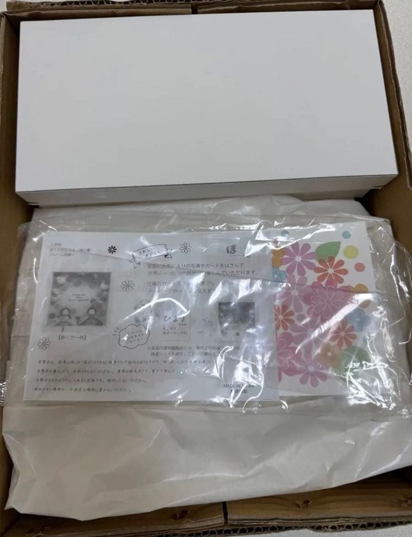 雛人形　ぽてりひな　龍虎堂