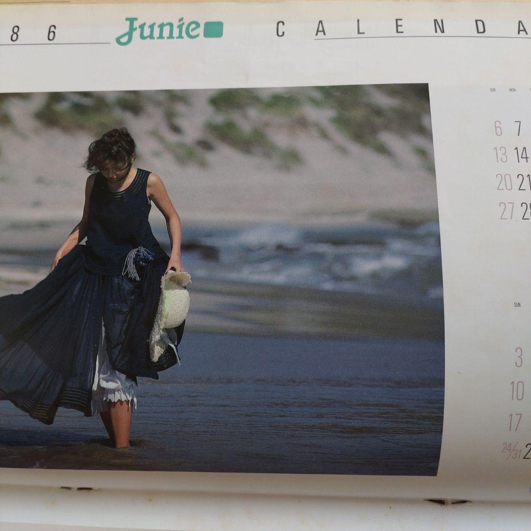 １９８６年　１月号　ジュニー　Junie　カレンダー　洋裁　ファッション
