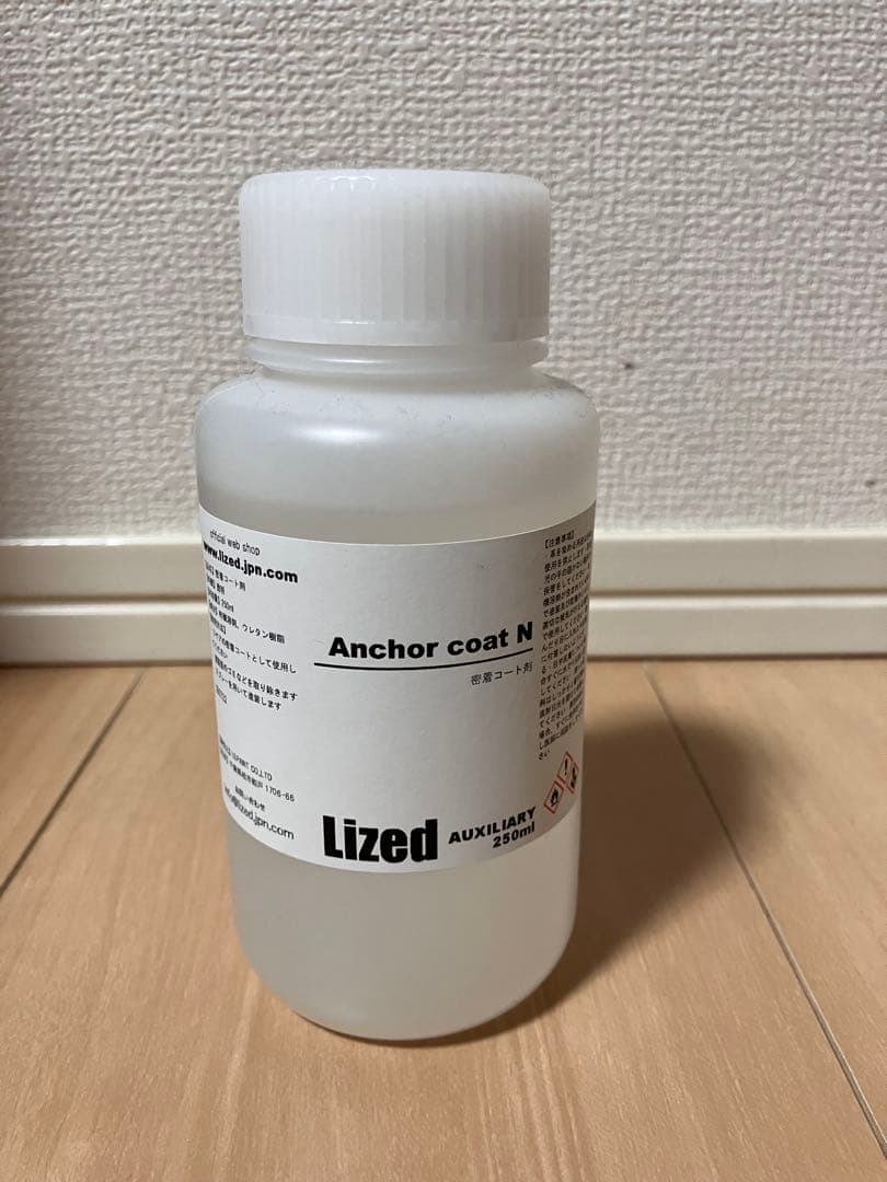 [Haru★ 専用]Lized 顔料仕上げ + Remover C + その他