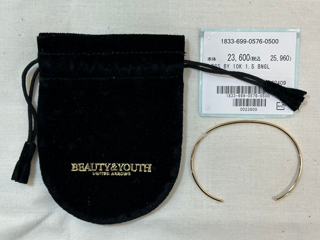 定価25,960円 未使用 UNITED ARROWS K10 バングル 10金