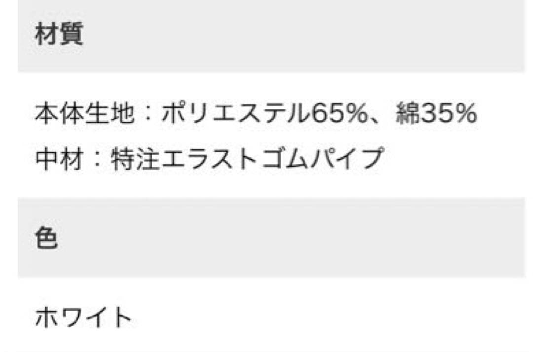 キュアレ　THE MAKURA 整体枕