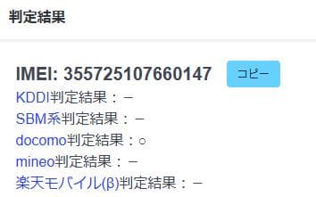 スマートフォン本体 013100B Galaxy S10 SC-03L 128GB