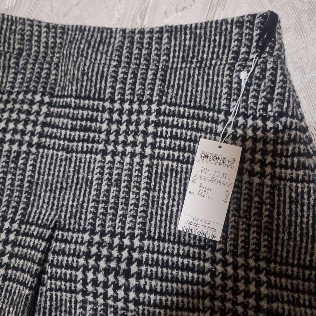〔極美品〕新品未使用 23区ウールグレン チェック柄 タックスカート