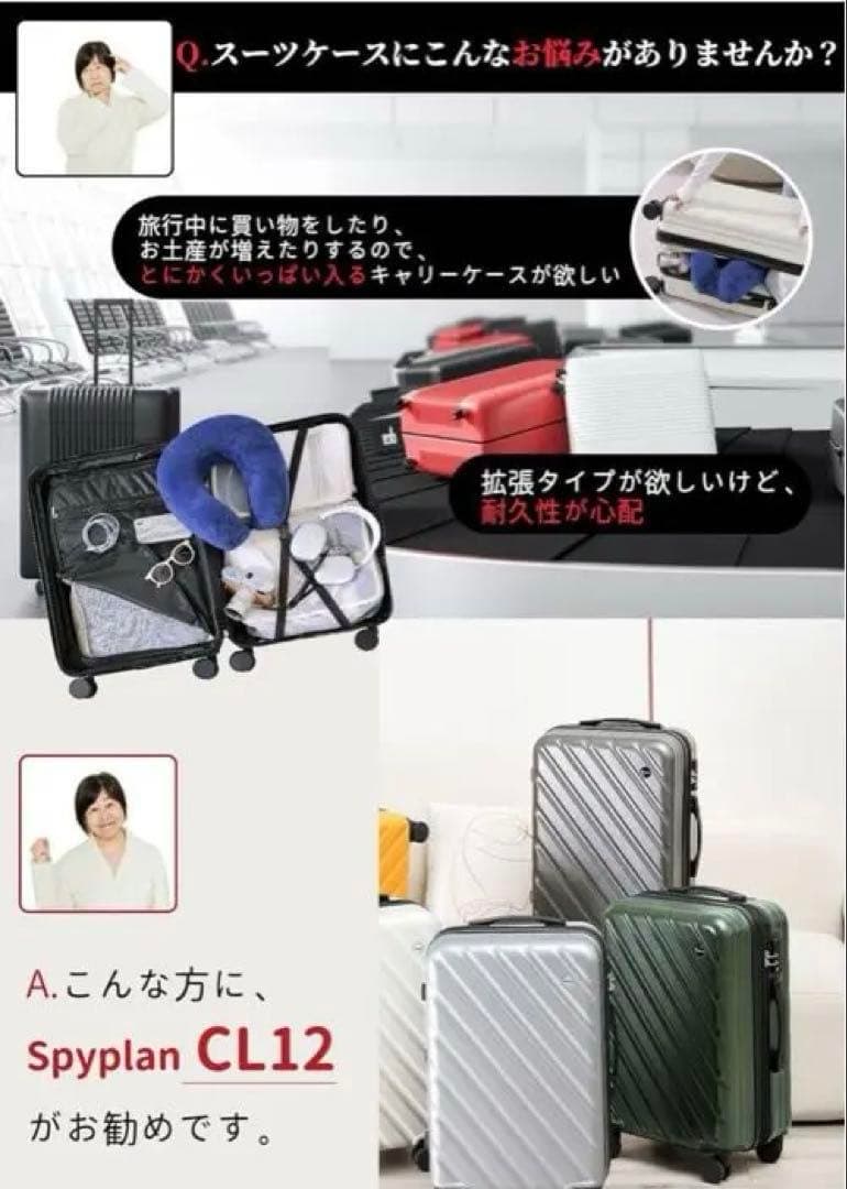 スーツケース L キャリーケース大容量 耐衝撃 旅行 旅行 ビジネス 出張